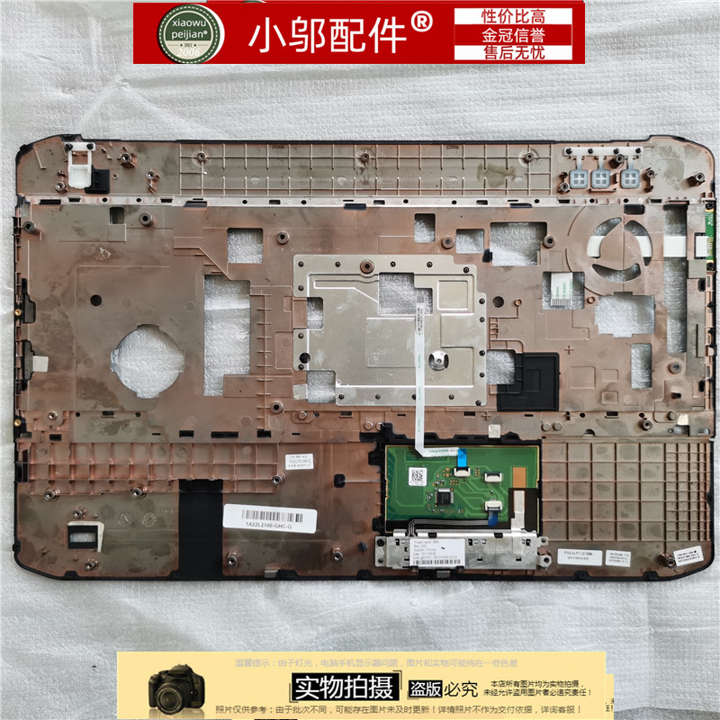 键盘边框外壳E5520小邬配件