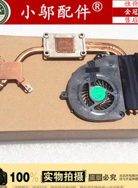 小邬配件适用ACER宏基5750 5755G V3-571 E1-531-571G 风扇散热器