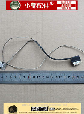 适用ACER宏基TX420 N16P7 P2410 P449屏线1422-02JX000E 02JW000E