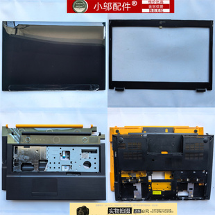 700G7C 外壳 C壳 适用三星 屏线 D壳 700G7A B壳 小邬配件 A壳