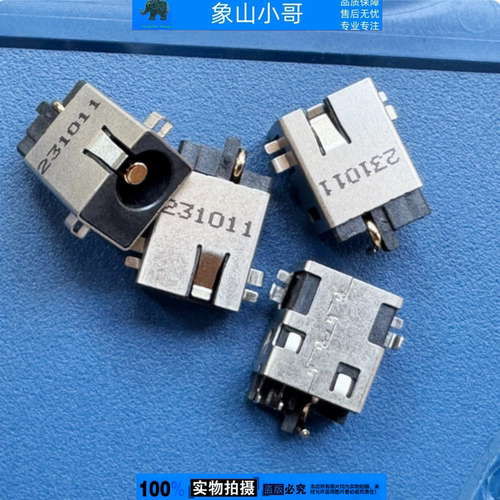 小邬配件适用ASUS华硕 X301 X302 X401 X501 X502电源接口 DC接头