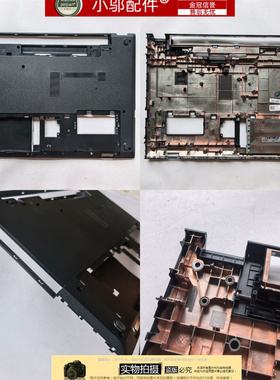 适用DELL戴尔灵越3541 3542 3543 3548 3549 3878外壳屏轴B C D壳