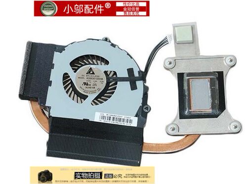 E431E540小邬配件风扇散热器