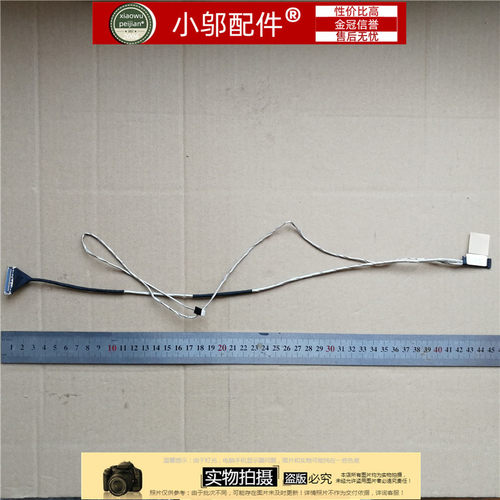 Acer宏基5830T 5830G 5830TG P5Lj0屏线 显示屏幕排线DC02001AM10