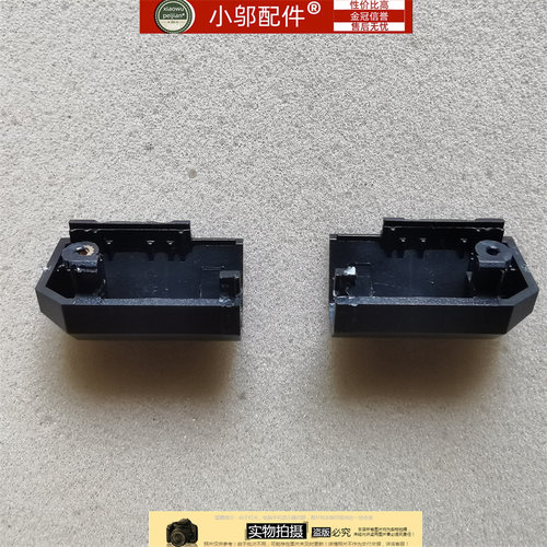 G9R9小邬配件屏轴盖转轴盖