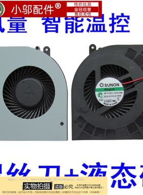 火影 火神V5风扇 V540P V5-6 机械革命MR T6s LE06笔记本散热风扇