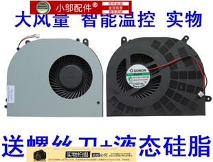 火影 火神V5风扇 V540P V5-6 机械革命MR T6s LE06笔记本散热风扇