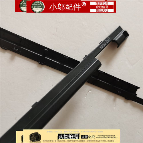 YOGA260外壳屏轴盖小邬配件
