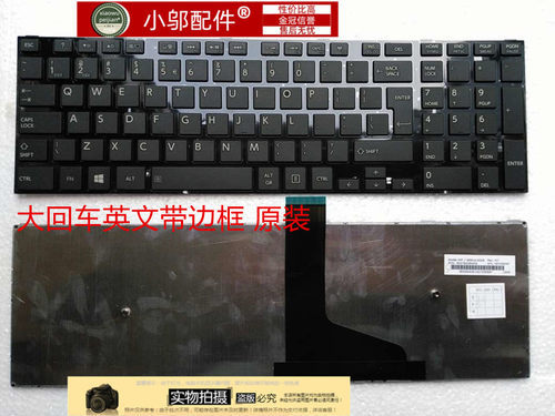 C55DS50L50DA小邬配件键盘