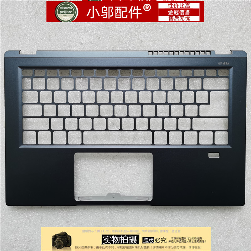 小邬配件Acer宏碁SF314-510G-510P-517A N20H3 B壳 C壳A壳 外壳