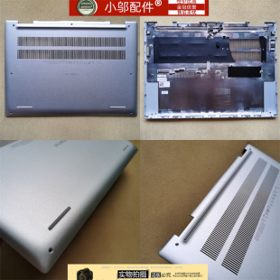 Dell戴尔inspiron 7430 7435 2-in-1 外壳A壳 D C壳0PP5RF 03DTGJ