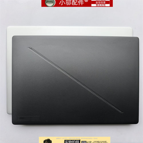 小邬配件GU605外壳后盖
