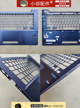 适用ASUS华硕PU403 U UA UF P5430U 外壳C D壳 屏轴 网线盖 扣