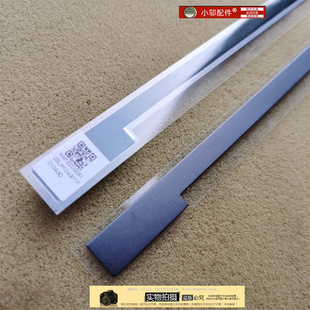 81Q9屏轴盖 适用Lenovo联想Yoga IIL 贴片压条5CB0U44282 C940