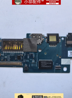 适用戴尔Vostro 5510 5515 V5510 V5515天线开关小板指纹器06NH0F