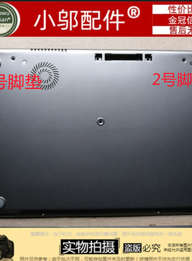 适用东芝Z30-A-C-B-D R634 pr634 D壳 脚垫 底壳橡胶垫防滑垫RX63