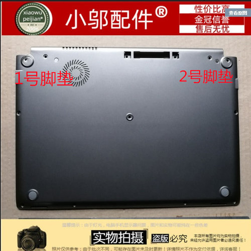小邬配件Z30-A胶垫防滑垫