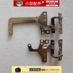 适用ASUS华硕Y5100U F512 R564D V5000F X512 V5000D屏轴转轴喇叭