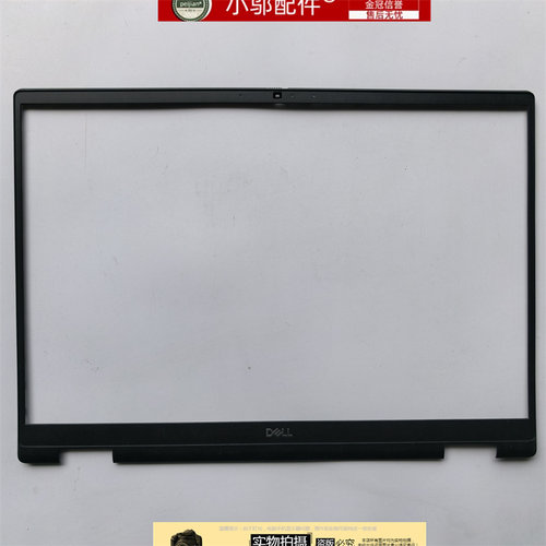 小邬配件76707680B壳外壳