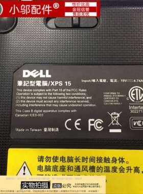 戴尔 dell 山寨本XPS15 XPS 15 键盘 笔记本键盘 14寸键盘