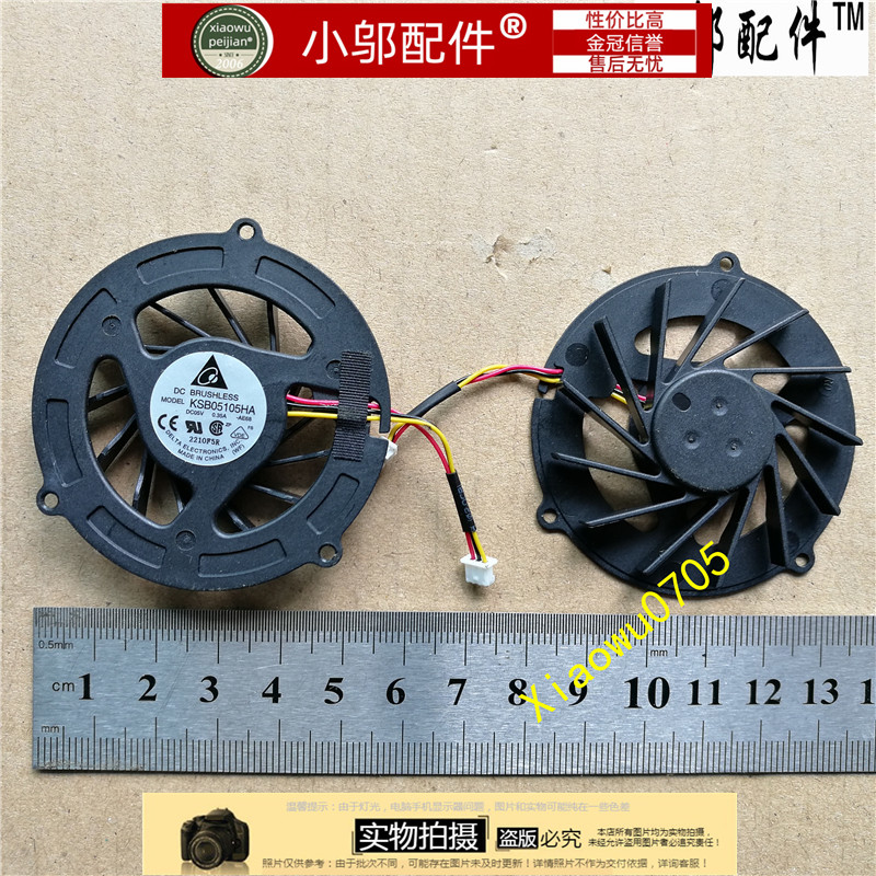 适用 美国ix104 ix104c2 ix104c5 ix104c4风扇 KSB05105HA AE68