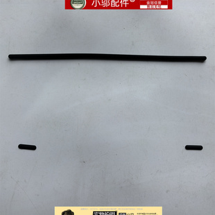 ARE 脚垫 防滑垫 IAP底壳 ACL 小邬配件联想15 ITL