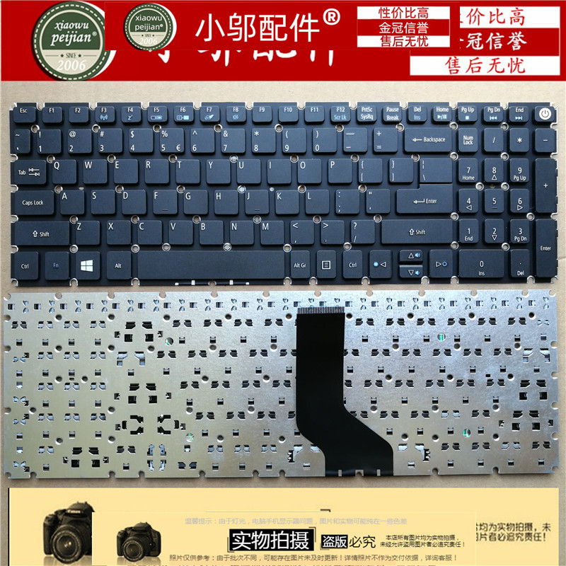 E15E5-573G小邬配件键盘
