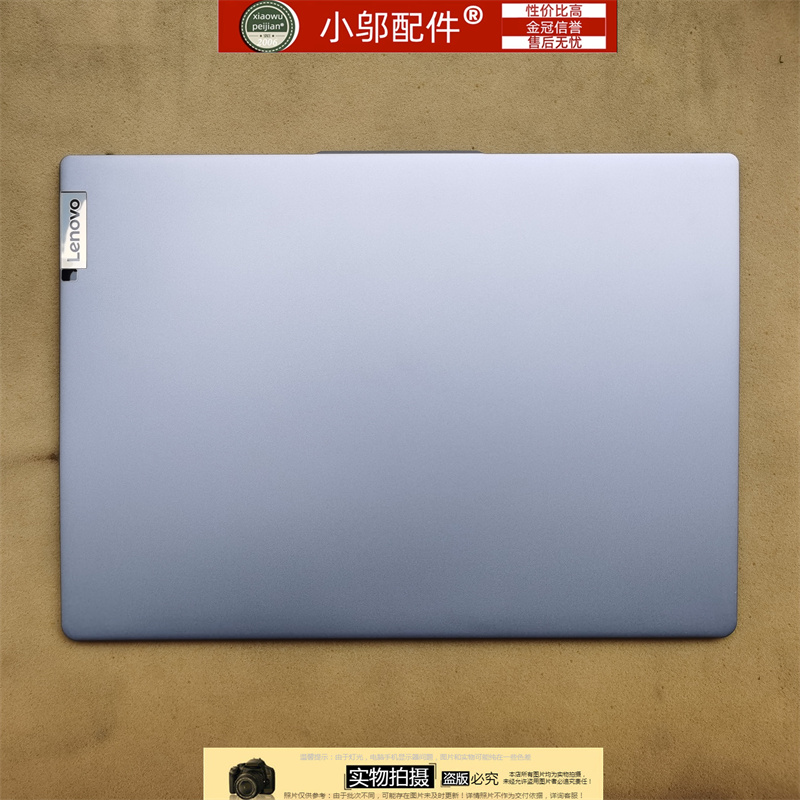 小邬配件Slim316ABR8外壳