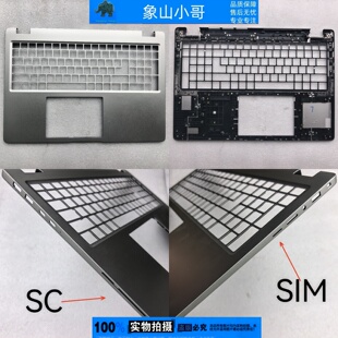 适用 DELL戴尔Pro 16 Plus PB16250 PB16255 外壳 C壳掌托 0X5YN3