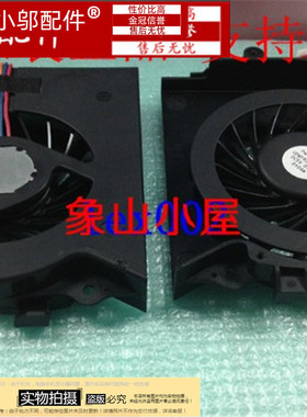 适用适用索尼 VPCEB25EC风扇 VPCEB37EC EB47EC EB18EC笔记本风扇