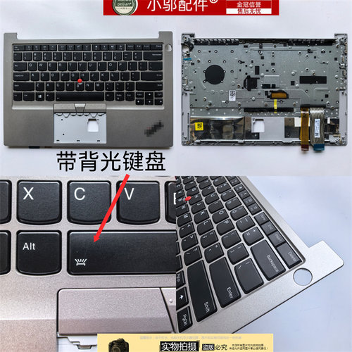 小邬配件E14/R14GEN2键盘