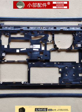 适用DELL戴尔5447 5445 5448 5457 5442 5443 P49G D壳脚垫防滑垫