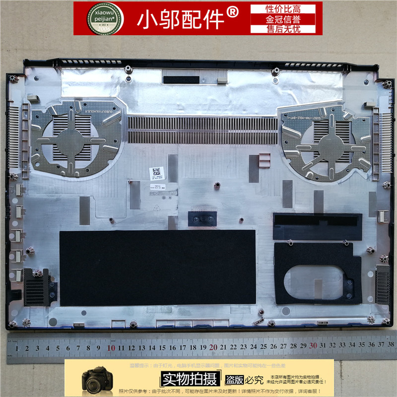 GU501GSD壳外壳小邬配件