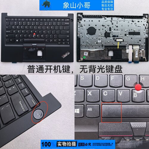 适用thinkpad联想E14 R14 2nd E14 gen2 GEN3 GEN4外壳 键盘壳C壳