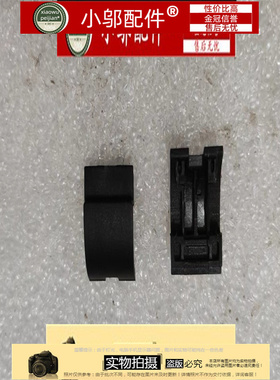 适用ASUS华硕X542 U K542 A542 FL8000 A580U R542 网卡扣 网线盖