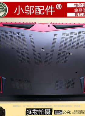小邬配件S17Pro-8UD壳外壳