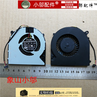 小邬配件 适用 神舟 z6M z7m T6Ti T6Ti-X5 X55 风扇