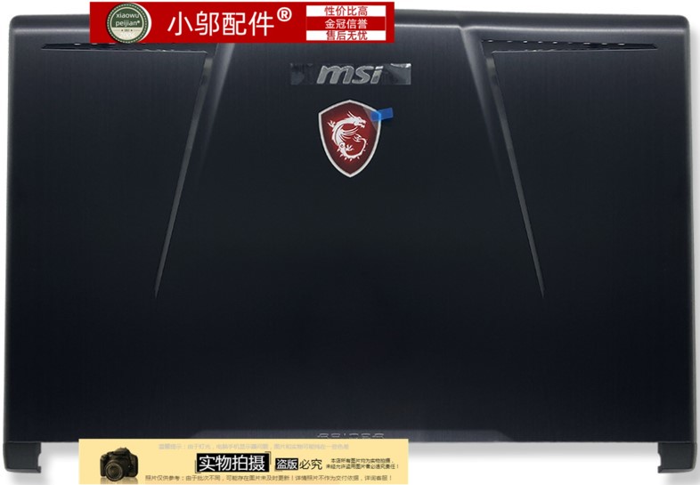 适用MSI微星GE63 GP63 MS-16P1 16P3 16P5外壳A壳B C D屏轴盖16P7-封面