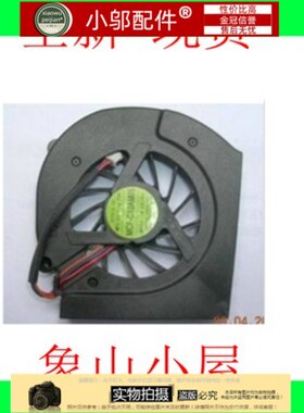 全新 适用联想 IBM Thinkpad Z60 Z60M Z61M笔记本风扇 Z60风扇芯