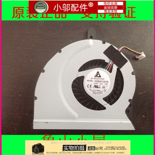 ASUS 华硕 K43SA 笔记本CPU散热风扇 华硕K43SA风扇 FAN   A43SA