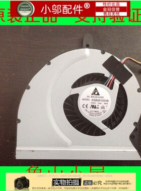 ASUS 华硕 K43SA 笔记本CPU散热风扇 华硕K43SA风扇 FAN   A43SA