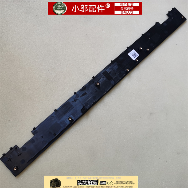 小邬配件屏轴盖R7000PR7000