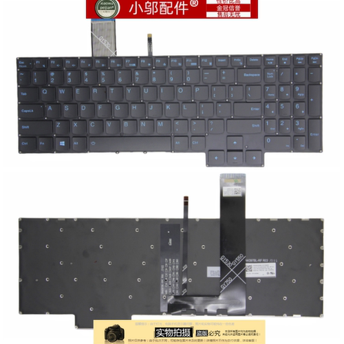适用 联想 Y7000 P R7000 2020 H键盘 Y9000P R9000P 2021 H