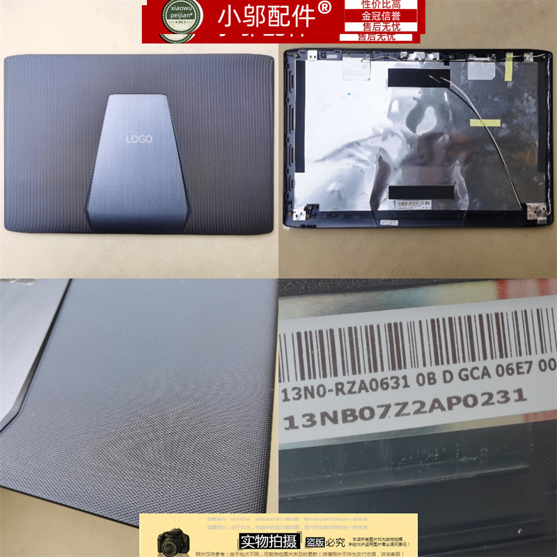 ZX50J小邬配件D壳外壳GL552J