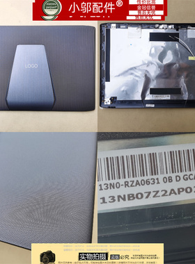 适用ASUS华硕GL552J VW JX ZX50J V FX-PRO-PLUS A壳B C D壳外壳