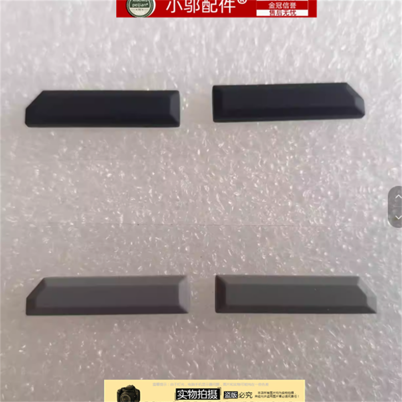 K6500K3500P小邬配件脚垫底壳