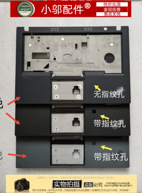 适用ThinkPad联想T490 T495 P43S T14 Gen1  外壳A壳B C D壳 屏轴