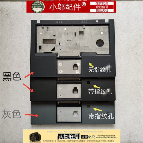 适用ThinkPad联想T490 T495 P43S T14 Gen1  外壳A壳B C D壳 屏轴