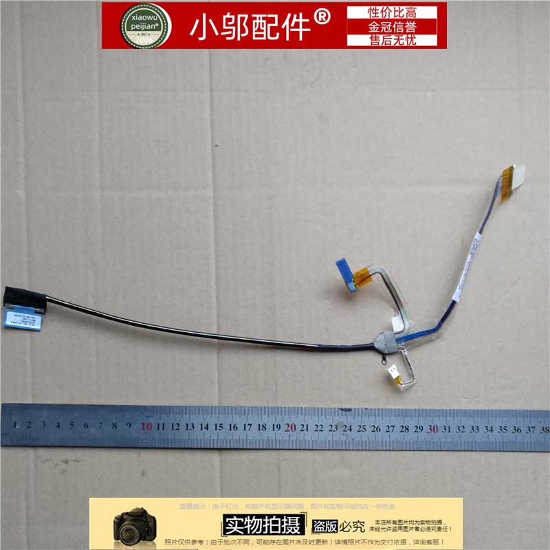 Dell XPS M1210 屏线 排线 FJ551 DC020008H0L UP224 DC02000DP0L