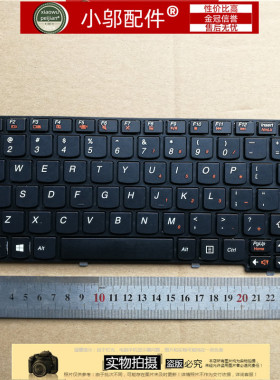 适用于 LENOVO 联想 昭阳 K2450 英文键盘  K2450 笔记本键盘